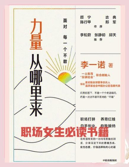 好看的职场励志电视剧_ 敢问芳名 情感关系探讨 _敢问芳名 职场人际关系剧