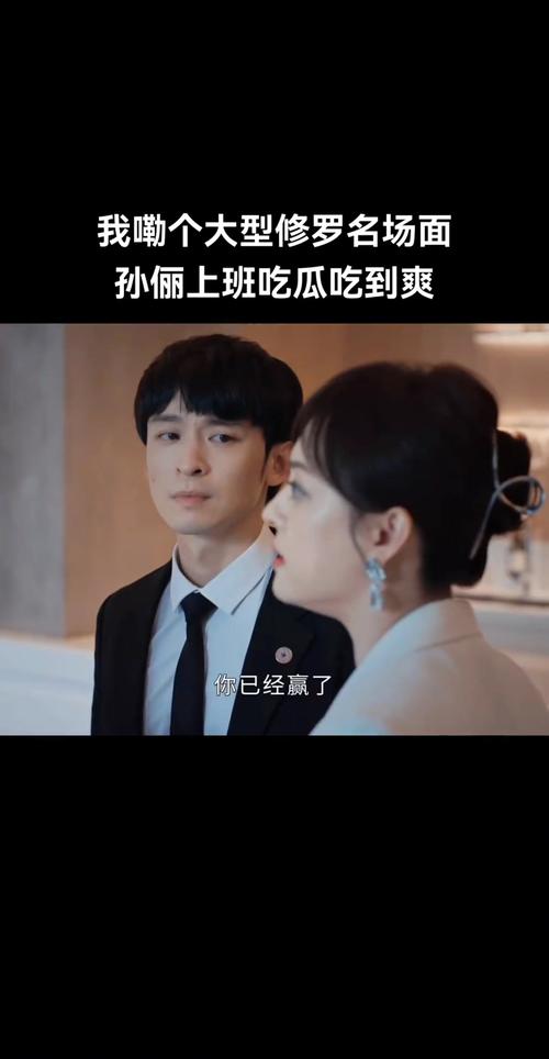 职场励志电视剧有哪些_70岁实习生励志故事_职场励志电视剧推荐