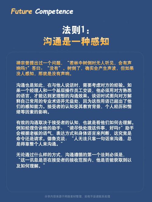 怎样解决职场问题_职场边缘化改善方法_提升专业技能应对边缘化