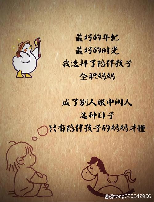 励志职场妈妈_重返职场妈妈心得_全职妈妈转职场妈妈经历