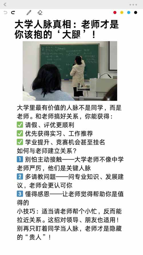 励志职场讲座主题_打造自己比人脉重要_个人成长与成功