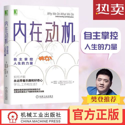 励志书籍推荐_《你当像鸟飞往你的山》阅读_职场励志的书