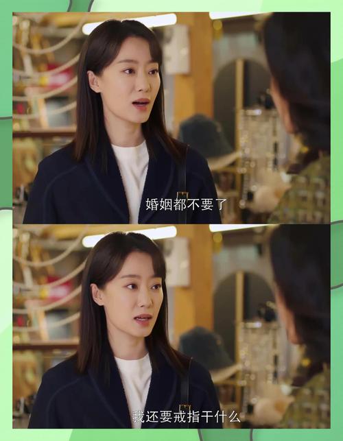 好事成双 女性成长励志剧 _女性职场励志小说_ 都市女性婚姻困境 