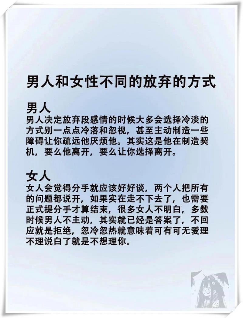 女人职场励志语录_女性自我成长_女性情感独立