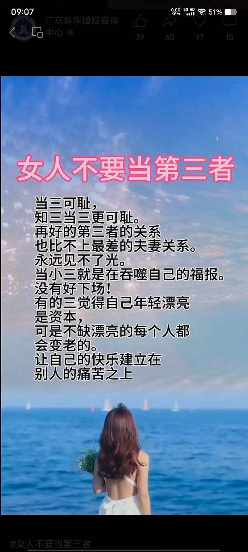 女性情感独立_女性自我成长_女人职场励志语录