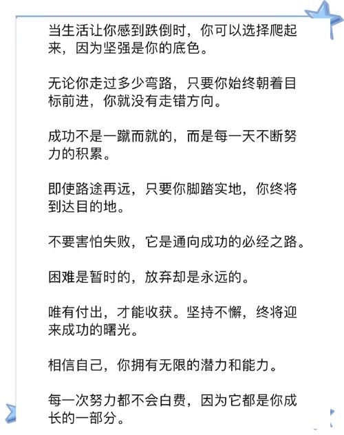 职场励志语录心灵鸡汤_励志语录精选_心灵鸡汤励志语录汇总