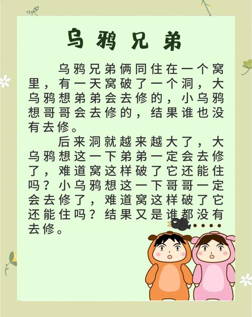 职场励志故事 爱国主义精神 励志小故事启示_职场上的励志小故事