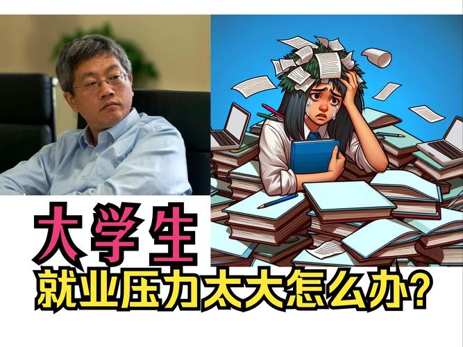 大学生就业心态_大学生就业演讲稿范文_职场新人青春励志演讲稿