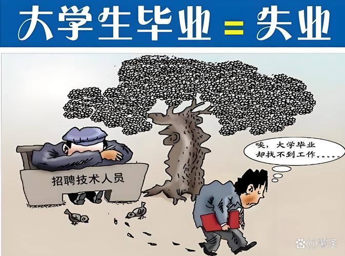 大学生就业心态_职场新人青春励志演讲稿_大学生就业演讲稿范文