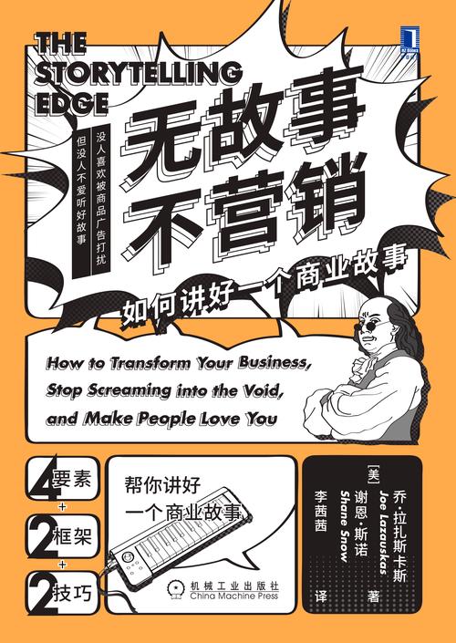 职场哲理励志的句子_华为销售背景小说_职场小说推荐