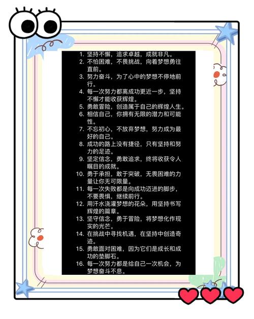 职场上的励志小故事_李明职场成长经历_年轻职场新人励志故事