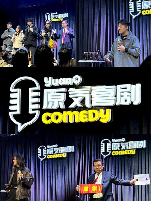 职场励志笑话开心一刻_厦门市总工会职工脱口秀_职场幽默故事分享