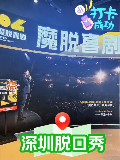 职场励志笑话开心一刻_职场幽默故事分享_厦门市总工会职工脱口秀