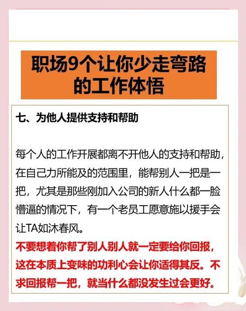 设计师职业发展规则_设计师职场规划_职场设计师励志语录