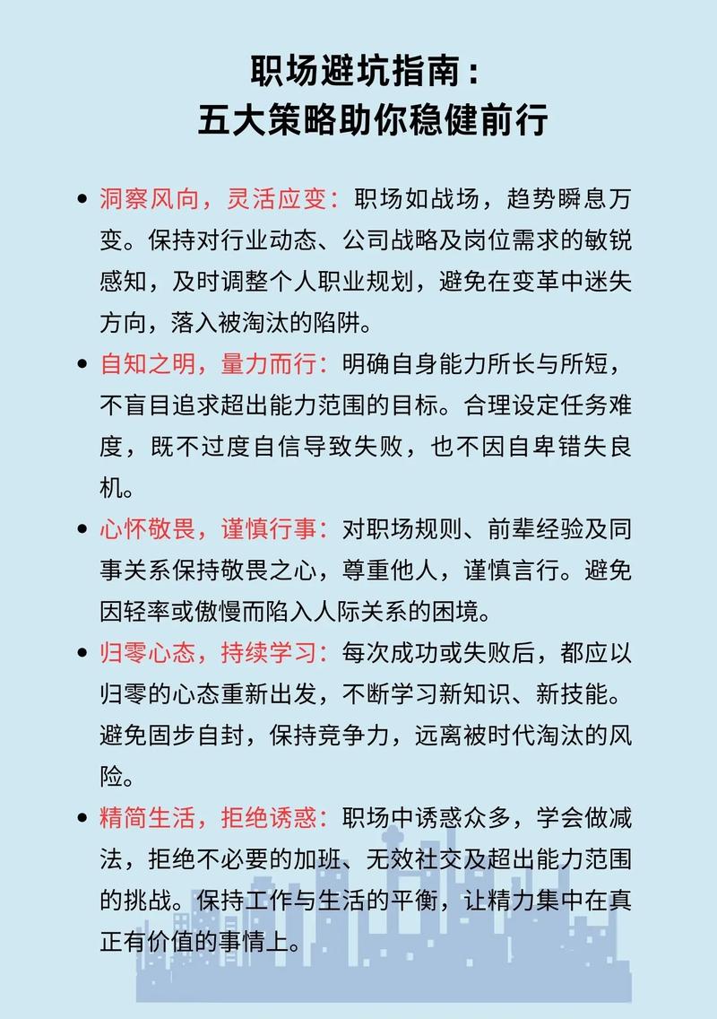 职场设计师励志语录_设计师职业发展规则_设计师职场规划