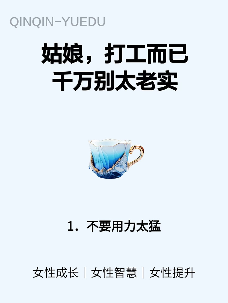 职场励志笑话开心一刻_甘肃农民报投稿经历_职场奋斗故事