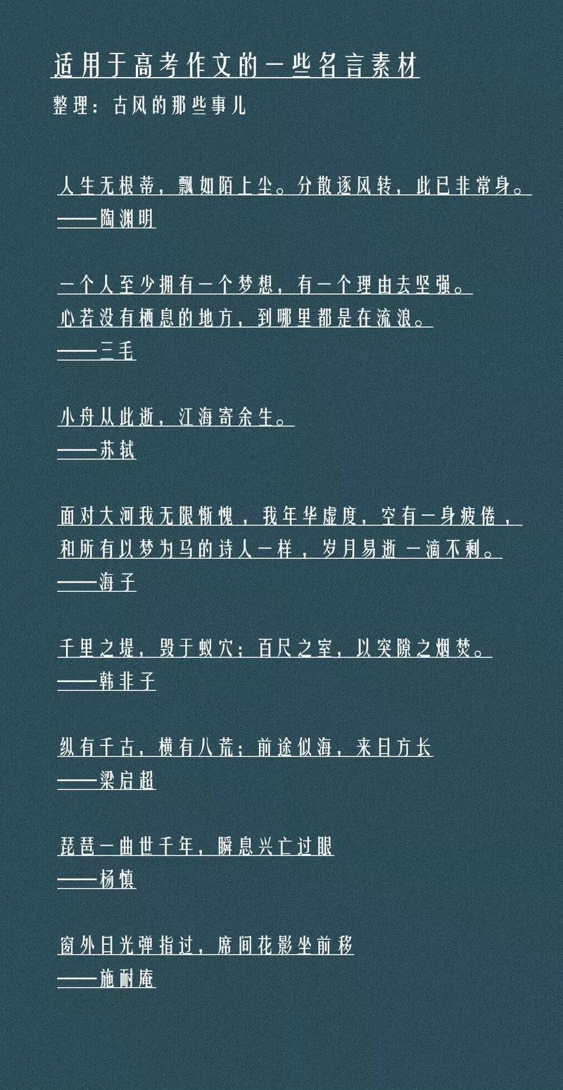 设计改变生活_高中语文作文素材设计师语录座右铭_职场设计师励志语录