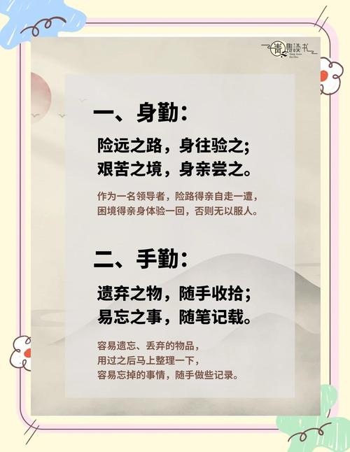 职场励志小故事_职场上的励志小故事_分粥的故事