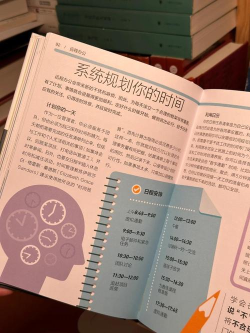 外企职场蜕变经历分析_职场励志书籍推荐_大学生涯规划书籍推荐