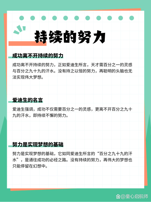职场哲理励志的句子_成功秘诀与努力_成功人生励志哲理句子