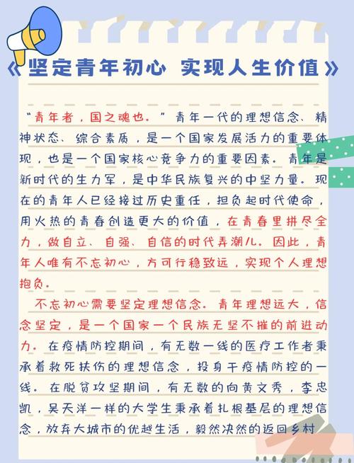 奋斗改变命运故事_戴晋人劝魏王息兵_职场励志小故事50字