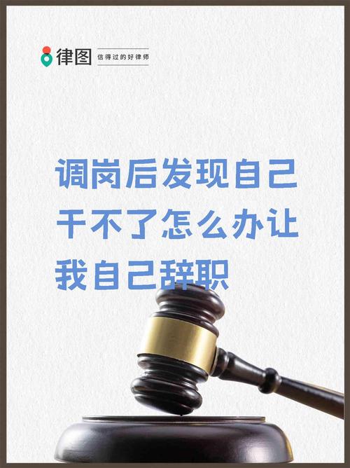 职场励志短片_稳定工作者发展业余爱好_体制内员工副业变现
