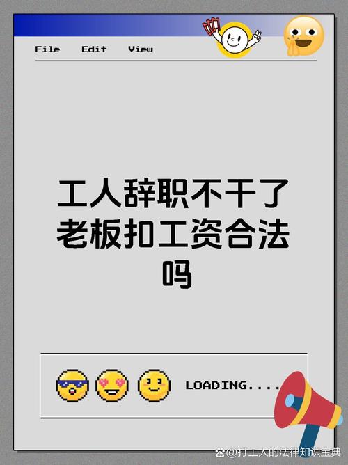 职场励志系列:4 办事办到位_小公司加班文化争议_公司人事柳姐管理问题