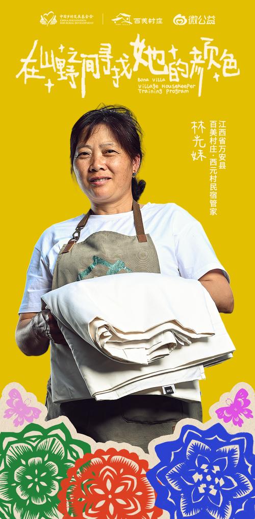 农村妇女摆脱贫困_女性职场励志小说_个体创作与母职责任平衡