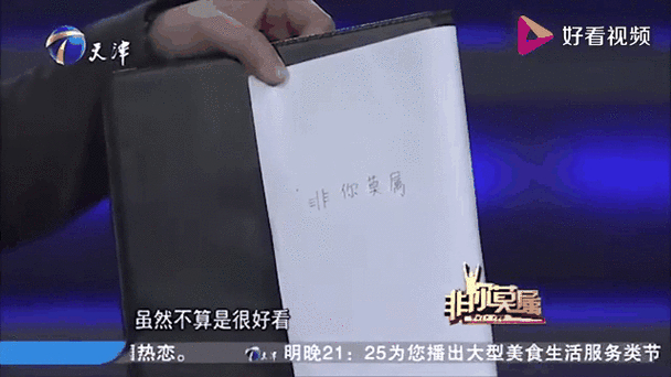 装懂者如何避免_职场励志故事配图_装懂求职失败案例