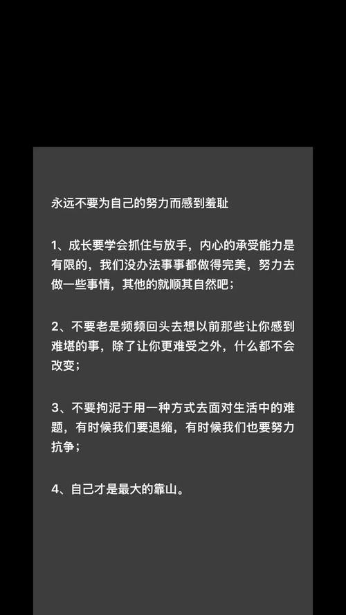 冯唐成事心法阅读心得_成功学励志书籍推荐_职场励志书籍推荐