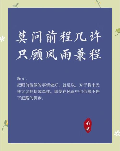 内心强大与生活态度_职场正能量励志_人生挫折与成长