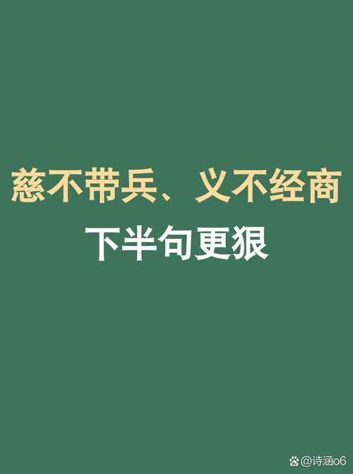 职场楷模的励志故事_领导力与下属成长_三国职场智慧