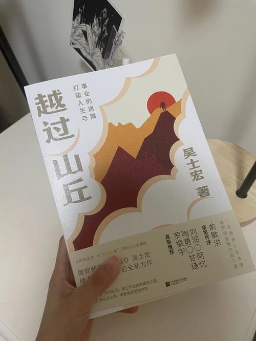 职场励志小文章__ 吴士宏 职场励志故事 