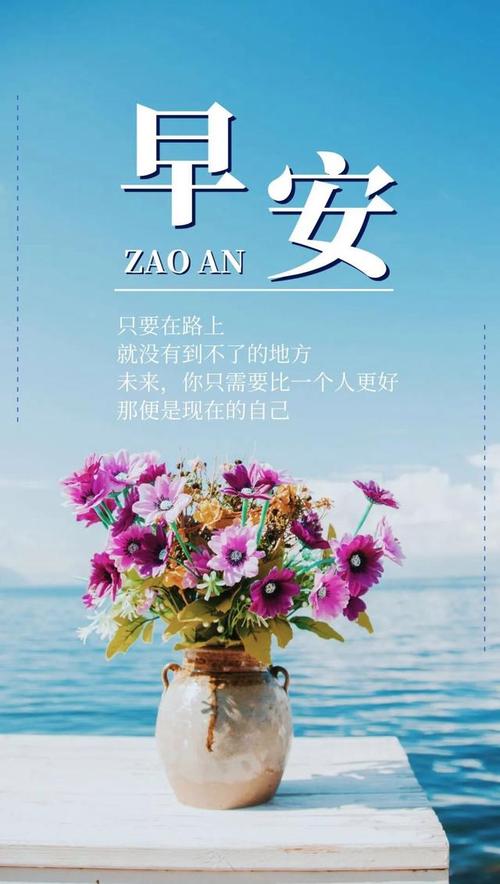 职场早安心语正能量励志语录_职场早安励志语录_职场励志语录分享