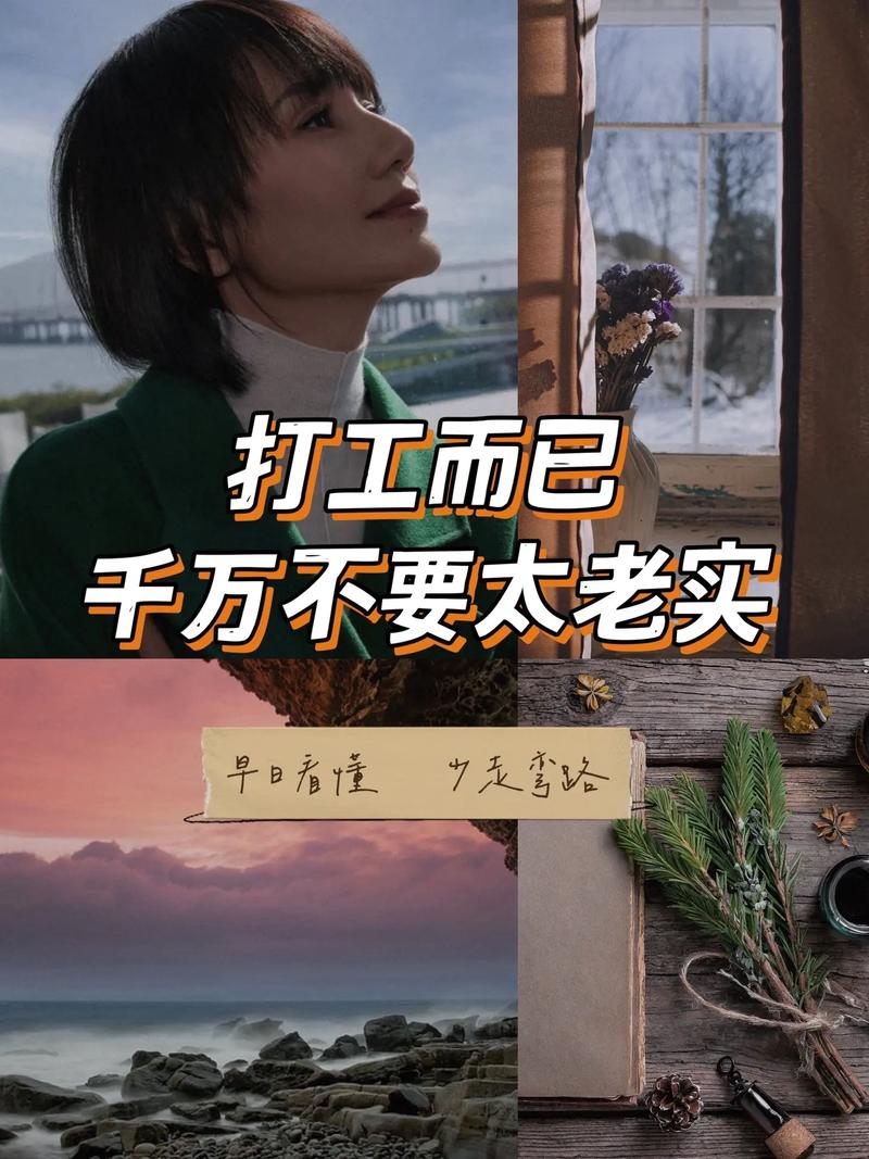 媳妇去打工 轻松搞笑短片 女性职场奋斗经历_职场励志笑话开心一刻