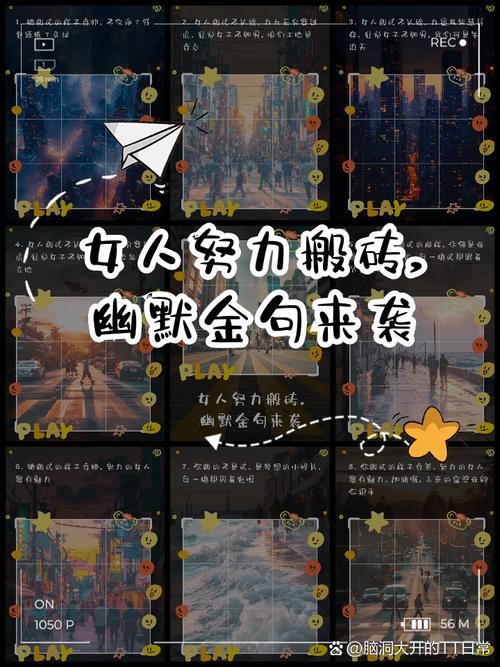 媳妇去打工 轻松搞笑短片 女性职场奋斗经历_职场励志笑话开心一刻