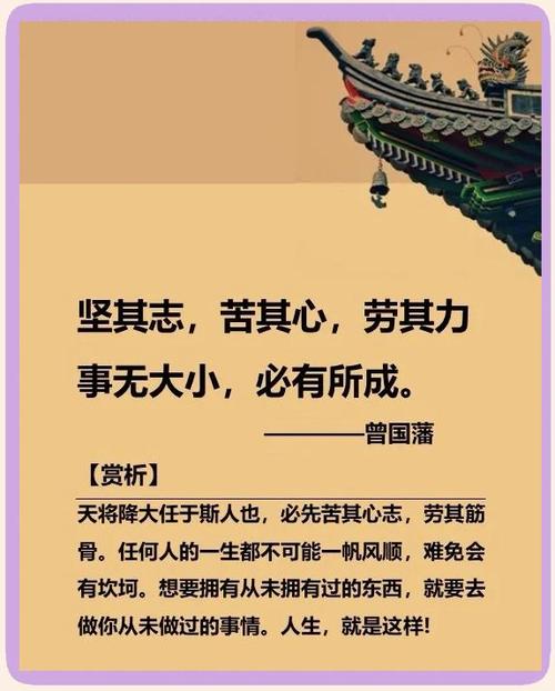 职场励志名言大全_逸飞职场励志系列:2 做人做到位_名人名言激励人心