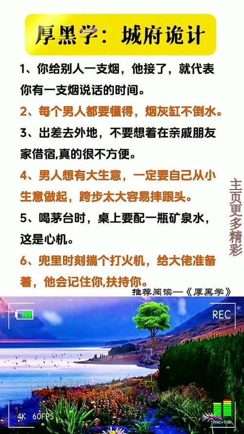 小男孩糖果故事职场启示_2025年职场励志小故事_最新职场励志小故事