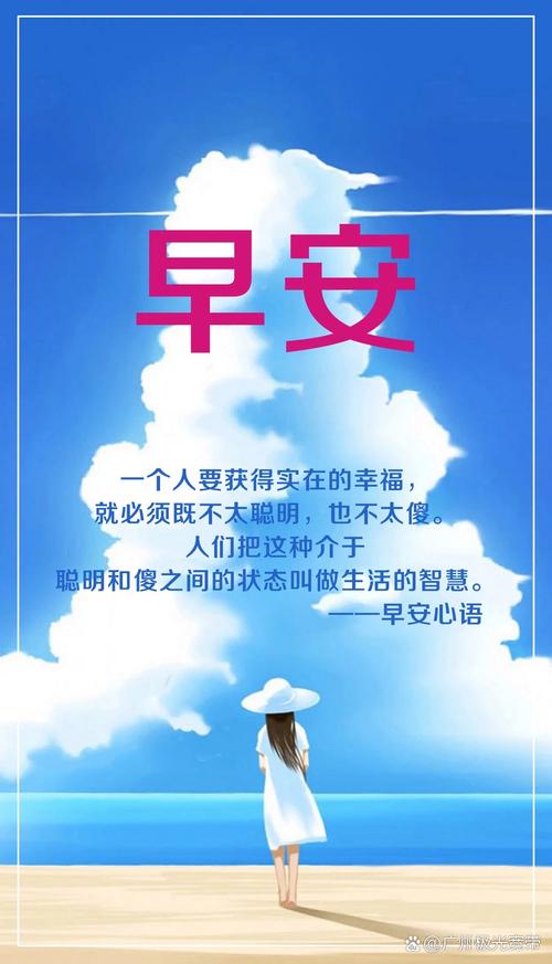 追求梦想与改变自我_早安心灵鸡汤励志职场_人生自信与洒脱