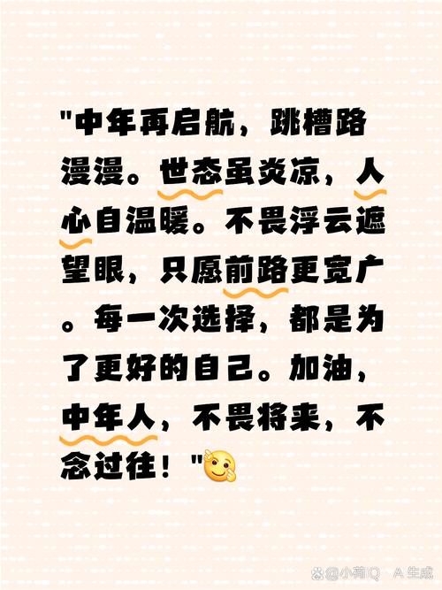 茶与人生感悟_三十年职场回忆_微信职场励志文章图文