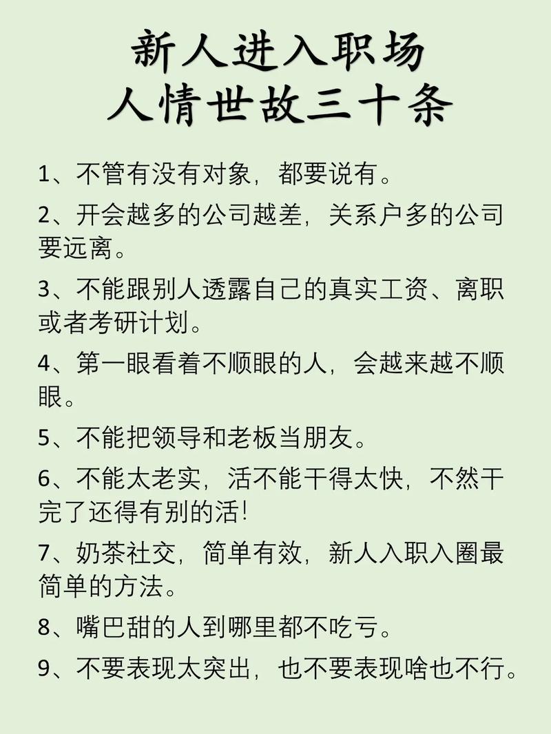 茶与人生感悟_三十年职场回忆_微信职场励志文章图文