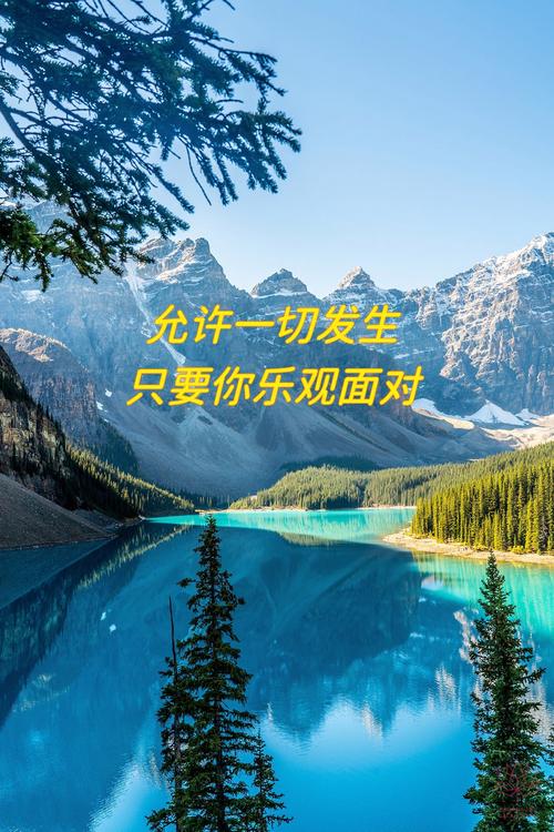 职场正能量励志_积极生活态度选择_乐观心态应对挫折