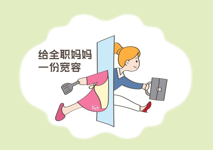 职场妈妈工作与家庭平衡_职场妈妈 励志_职场妈妈晋升困境