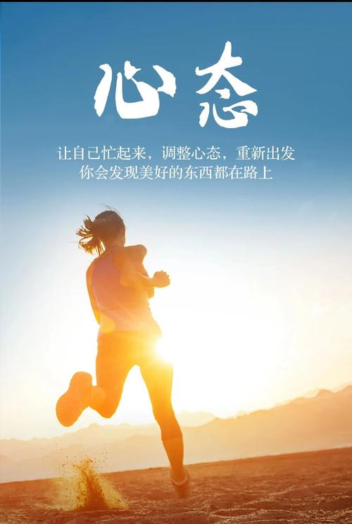 职场早安励志语录_职场早安励志语录_职场励志名言