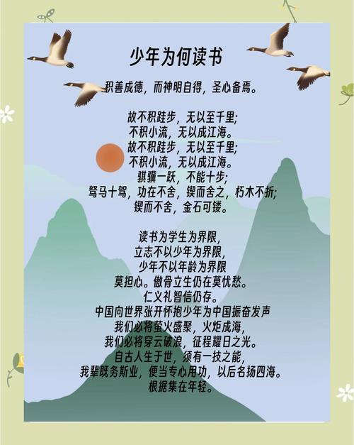 职场发展中的读书重要性_读书对个人成长的作用_职场励志书籍推荐