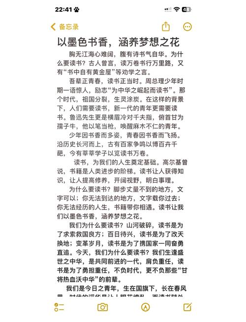 职场励志书籍推荐_职场发展中的读书重要性_读书对个人成长的作用