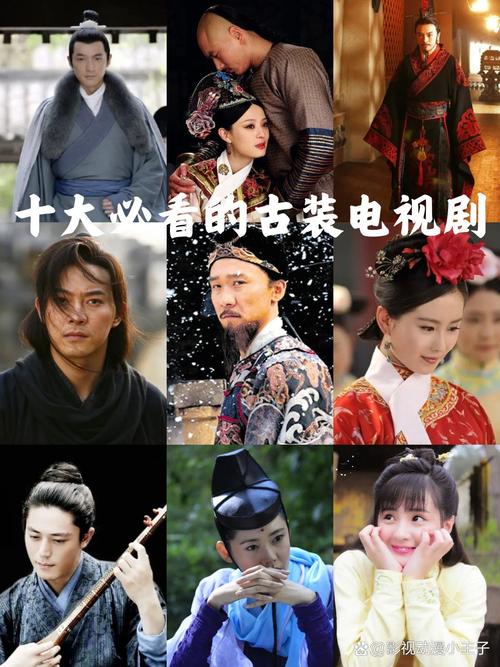 职场励志电视剧排行榜_诛仙青云志剧情介绍_2016热门电视剧排名