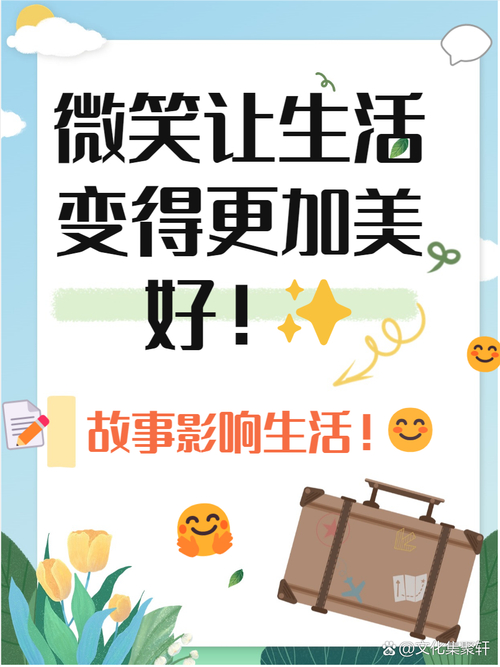 人生智慧成全他人_阳光正能量句子_职场励志图片带字