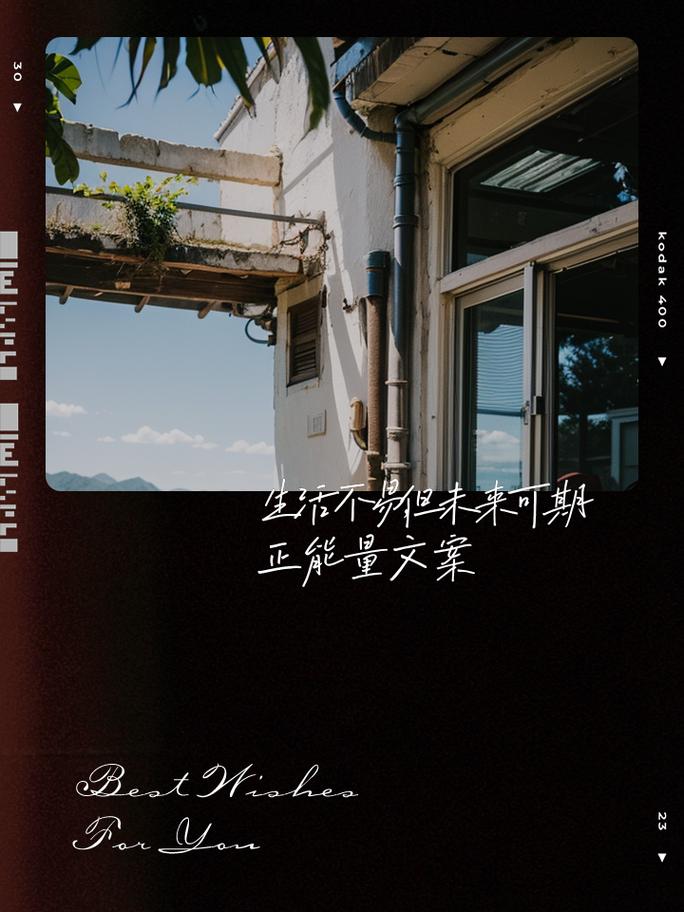 内心限制克服_职场正能量语录集励志_勇敢挑战自我