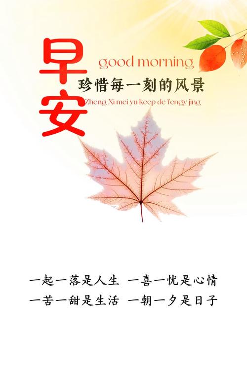 奋斗与快乐_人生心态与财富_职场励志图片带字